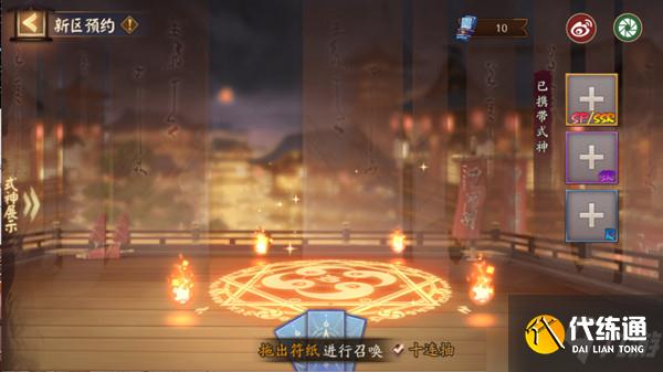 阴阳师唯吾独尊新区什么时候开放？唯吾独尊新区集结活动开启预告