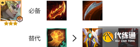 云顶之弈11.10黑鸟天骑阵容玩法攻略 云顶之弈11.10最强阵容推荐