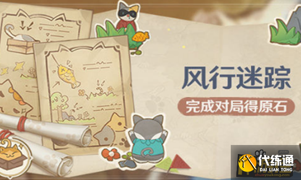 原神风行迷踪猎手技能怎么选择 原神风行迷踪猎手技能怎么选择