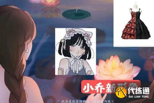 王者荣耀520皮肤介绍