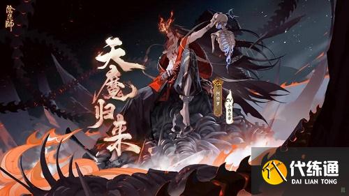 阴阳师阿修罗值得培养吗