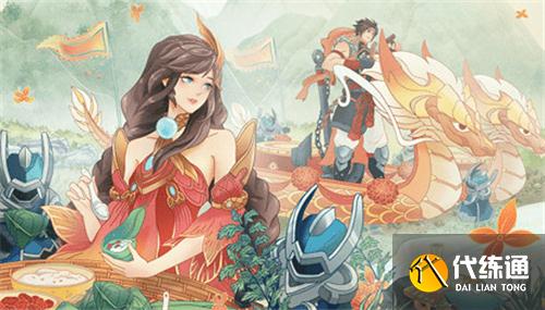 2021王者荣耀端午节能玩三个小时吗