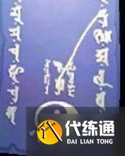 阴阳师5月神秘图案怎么画2021？五月神秘符咒图案画法解析