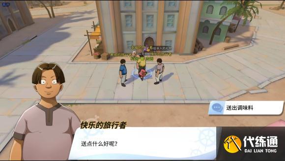 航海王热血航线带给亲人的礼物bug解决方法介绍