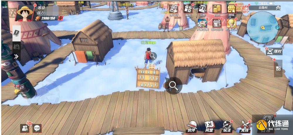 航海王热血航线空岛云隐村的宝箱位置及密码一览