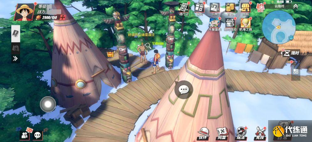 航海王热血航线空岛云隐村的宝箱位置及密码一览