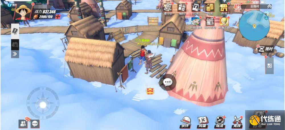 航海王热血航线空岛云隐村的宝箱位置及密码一览