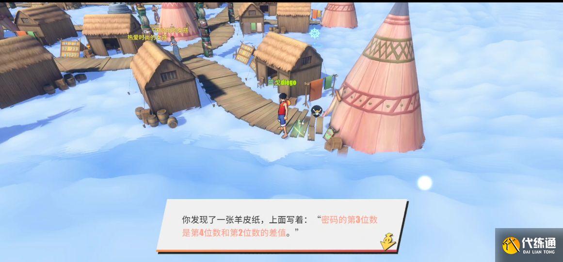 航海王热血航线空岛云隐村的宝箱位置及密码一览