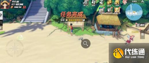 航海王热血航线空岛探索怎么做?空岛探索通关攻略