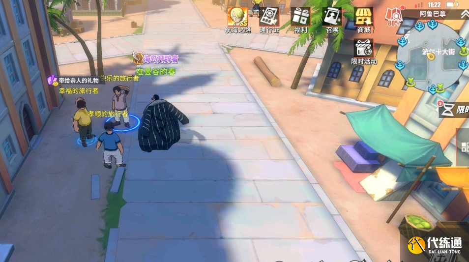 航海王热血航线带给亲人的礼物任务接取及完成攻略