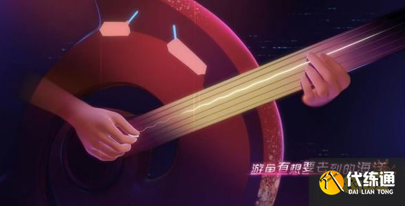 王者荣耀520情侣皮肤爆料 小乔周瑜喜提音乐情侣