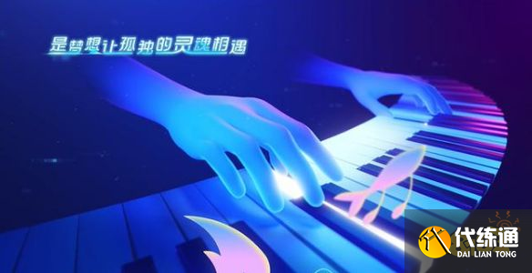 王者荣耀520情侣皮肤爆料 小乔周瑜喜提音乐情侣