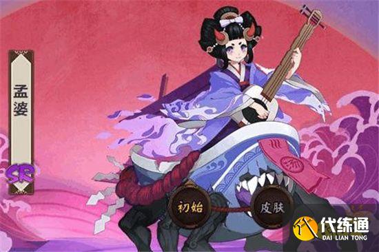 阴阳师现版本斗技上分阵容 拥有他们就能愉快上分