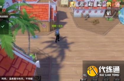 航海王热血航线无所事事的海盗怎么赶走