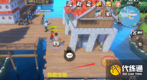 航海王热血航线加亚岛饥肠辘辘的食客怎么过去 饥肠辘辘的食客宝箱获取方法