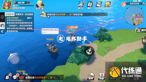 航海王热血航线加亚岛饥肠辘辘的食客怎么过去 饥肠辘辘的食客宝箱获取方法