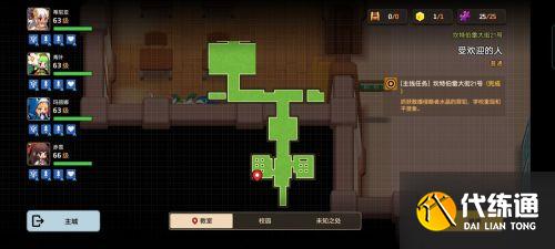 坎公骑冠剑受欢迎的人未知之处位置 坎公骑冠剑受欢迎的人全奖励攻略 坎公骑冠剑受欢迎的人未知之处位置 坎公骑冠剑受欢迎的人全奖励攻略