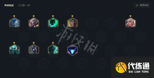 云顶之弈11.10骑士德莱文阵容搭配攻略 骑士德莱文怎么玩 云顶之弈11.10骑士德莱文阵容搭配攻略 骑士德莱文怎么玩