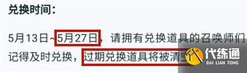 王者荣耀凤凰令牌能用多久？王者荣耀凤凰令牌限时道具时限详情一览