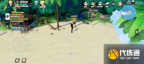 航海王热血航线柔软的沙滩连接着云海宝藏位置详解