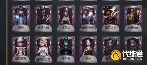 第五人格520活动2021最新一览 第五人格520活动2021最新一览