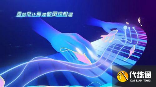 王者荣耀520情侣皮肤2021 周瑜小乔520新皮肤/情侣皮肤是谁 王者荣耀520情侣皮肤2021 周瑜小乔520新皮肤/情侣皮肤是谁