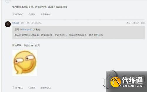 王者荣耀520情侣皮肤2021 周瑜小乔520新皮肤/情侣皮肤是谁 王者荣耀520情侣皮肤2021 周瑜小乔520新皮肤/情侣皮肤是谁