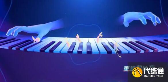 王者荣耀520小乔音你动心皮肤价格是多少