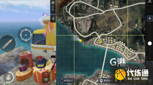 和平精英盔仔G港打卡点在哪