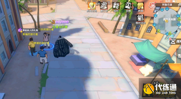 航海王热血航线带给亲人的礼物怎么做