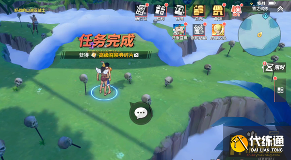 航海王热血航线残破的项链在哪