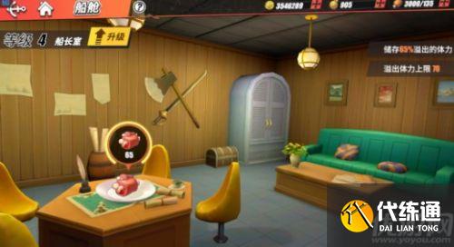 航海王热血航线东海冒险玩法介绍 东海冒险怎么玩