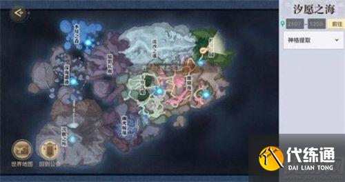 天谕手游鱼藻之福任务怎么做 鱼藻之福任务攻略分享 天谕手游鱼藻之福任务怎么做 鱼藻之福任务攻略分享