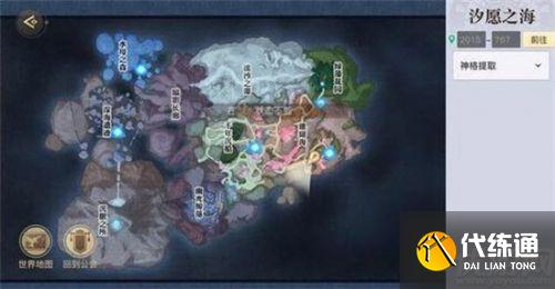 天谕手游鱼藻之福任务怎么做 鱼藻之福任务攻略分享 天谕手游鱼藻之福任务怎么做 鱼藻之福任务攻略分享