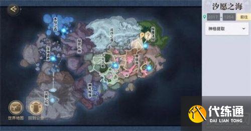 天谕手游鱼藻之福任务怎么做 鱼藻之福任务攻略分享 天谕手游鱼藻之福任务怎么做 鱼藻之福任务攻略分享