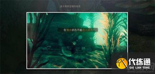 天谕手游鱼藻之福任务怎么做 鱼藻之福任务攻略分享 天谕手游鱼藻之福任务怎么做 鱼藻之福任务攻略分享