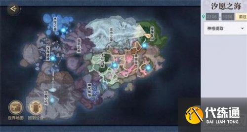 天谕手游鱼藻之福任务怎么做 鱼藻之福任务攻略分享 天谕手游鱼藻之福任务怎么做 鱼藻之福任务攻略分享