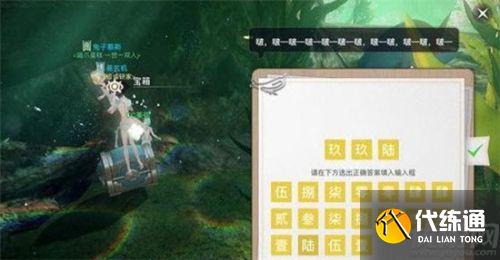 天谕手游鱼藻之福任务怎么做 鱼藻之福任务攻略分享 天谕手游鱼藻之福任务怎么做 鱼藻之福任务攻略分享