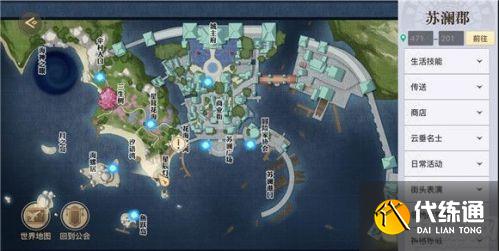 天谕手游寻宝奇兵任务攻略分享 寻宝奇兵怎么完成 天谕手游寻宝奇兵任务攻略分享 寻宝奇兵怎么完成