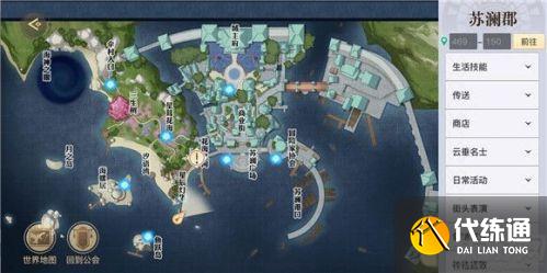 天谕手游寻宝奇兵任务攻略分享 寻宝奇兵怎么完成 天谕手游寻宝奇兵任务攻略分享 寻宝奇兵怎么完成