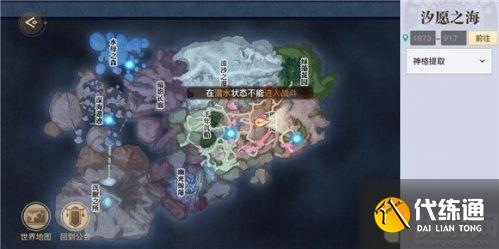 天谕手游寻宝奇兵任务攻略分享 寻宝奇兵怎么完成 天谕手游寻宝奇兵任务攻略分享 寻宝奇兵怎么完成