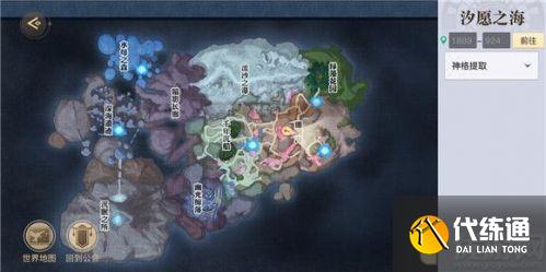 天谕手游寻宝奇兵任务攻略分享 寻宝奇兵怎么完成 天谕手游寻宝奇兵任务攻略分享 寻宝奇兵怎么完成