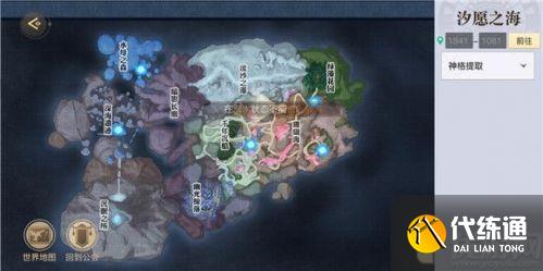 天谕手游寻宝奇兵任务攻略分享 寻宝奇兵怎么完成 天谕手游寻宝奇兵任务攻略分享 寻宝奇兵怎么完成