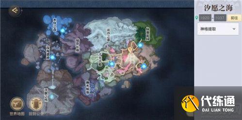 天谕手游寻宝奇兵任务攻略分享 寻宝奇兵怎么完成 天谕手游寻宝奇兵任务攻略分享 寻宝奇兵怎么完成