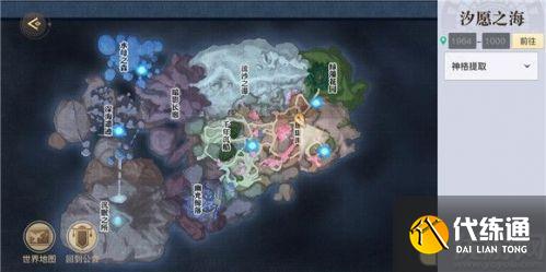 天谕手游寻宝奇兵任务攻略分享 寻宝奇兵怎么完成 天谕手游寻宝奇兵任务攻略分享 寻宝奇兵怎么完成