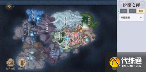 天谕手游寻宝奇兵任务攻略分享 寻宝奇兵怎么完成 天谕手游寻宝奇兵任务攻略分享 寻宝奇兵怎么完成