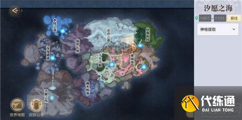 天谕手游寻宝奇兵任务攻略分享 寻宝奇兵怎么完成 天谕手游寻宝奇兵任务攻略分享 寻宝奇兵怎么完成