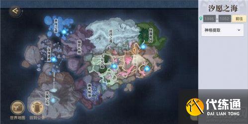 天谕手游寻宝奇兵任务攻略分享 寻宝奇兵怎么完成 天谕手游寻宝奇兵任务攻略分享 寻宝奇兵怎么完成