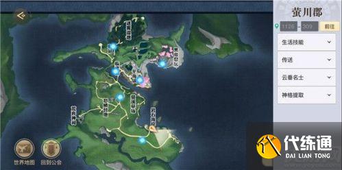 天谕手游寻宝奇兵任务攻略分享 寻宝奇兵怎么完成 天谕手游寻宝奇兵任务攻略分享 寻宝奇兵怎么完成