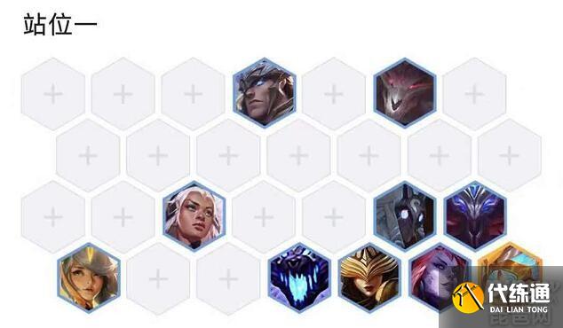 云顶之弈11.10最强上分阵容站位及出装 S5吃鸡阵容搭配方案